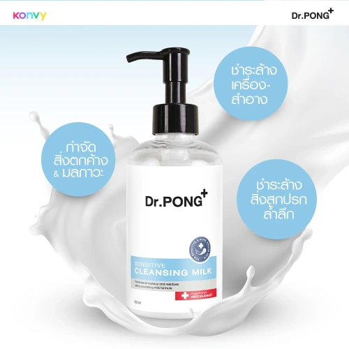 Dr.PONG Cleansing Milk 200ml фото 3