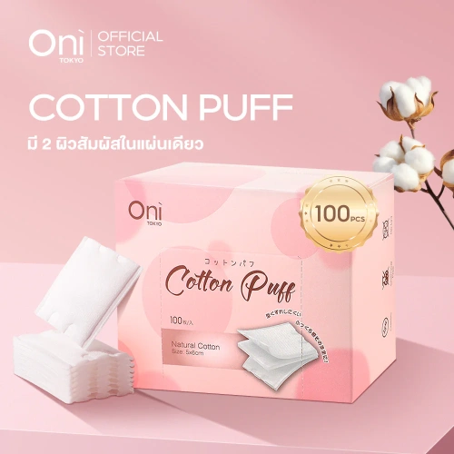 Oni Cotton Puff 100pcs фото 2