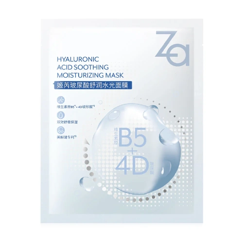 ZA Hyaluronic Acid Soothing Moisturizing Mask 25ml ZA Hyaluronic Acid Soothing Moisturizing Mask 25ml