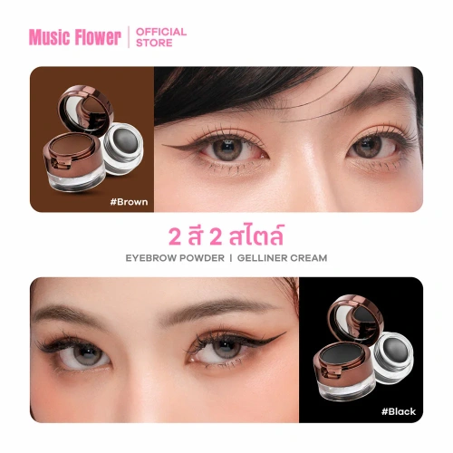 Music Flower Fascinated Eyebrow & Eyeliner Cream 5in1 14g фото 4