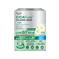 MizuMi CICAFuse Calming Mask Acne Set 5'S