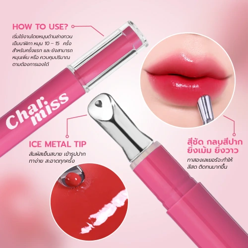 Cathy Doll Filler Lip Booster 3.3g фото 3