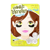 The Original Veggieto Charcoal Q10 x Collagen Eye Mask 2.5g