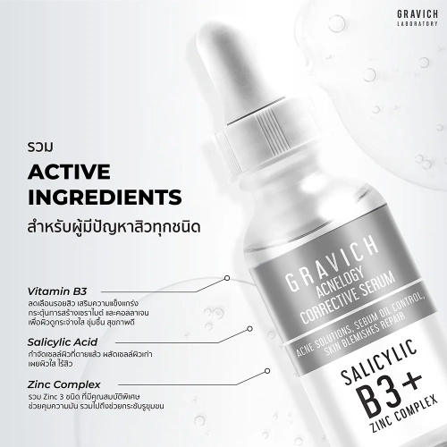 GRAVICH Triple Vitamin C Booster Serum 30ml фото 2