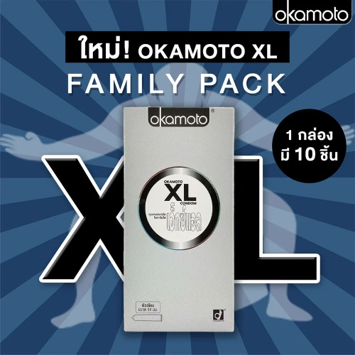 Okamoto XL Family Pack Condom 54mm [10pcs] фото 2