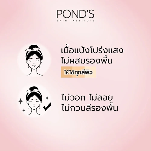 Ponds Compact Powder фото 5