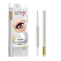 Ashley EyelinerEyeshadow Pen 0.5g A169