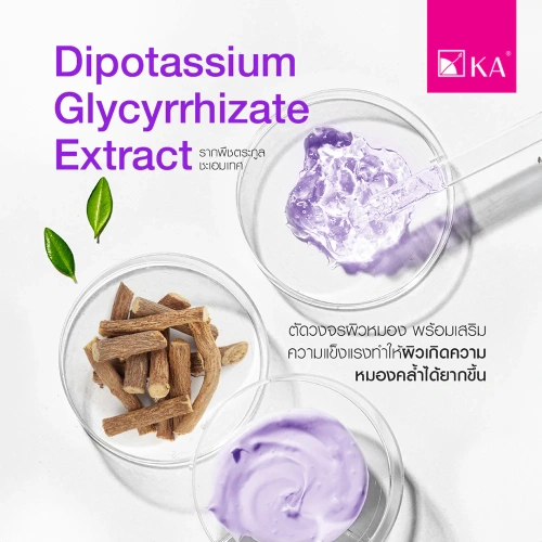 KA Expert Anti-Melasma Serum 7g фото 4