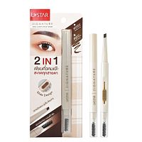 Ustar Zig Maxx Speedy Brow 0.2g 01