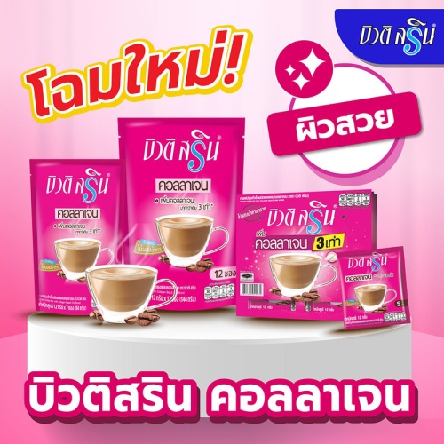 Be Better Silicone Gel Sheet 4x5cm [3pcs] фото 2