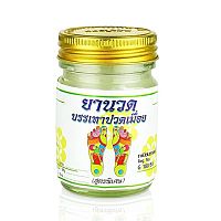 Бальзам тайский белый для массажа стоп Ya nuad white balm for foot, 50 мл. Таиланд