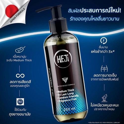 Heji Signature 250ml фото 4 Heji Signature 250ml фото 4