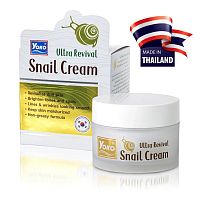 Крем для лица с Муцином Улитки Ультра Восстанавливающий Yoko Ultra Revival Snail Cream, 25 мл. Таиланд