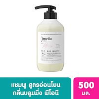 Jmella in France Blooming Peony Hair Shampoo 500 ml.