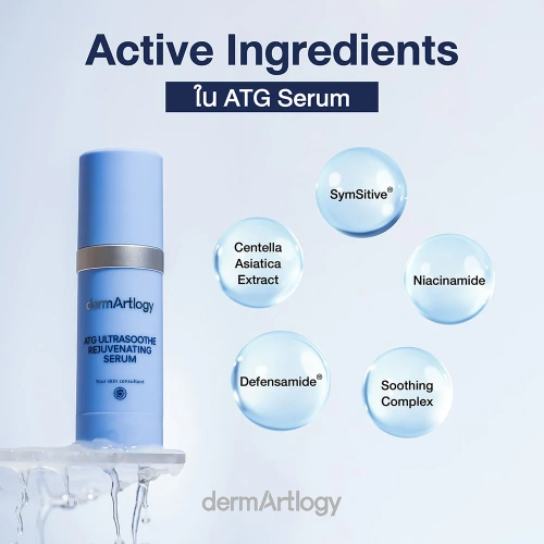 DERMARTLOGY Atg Ultrasoothe Rejuvenating Serum 40ml фото 3
