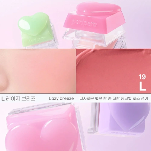 Peripera Tok Blush Keycap 2.9g фото 2 Peripera Tok Blush Keycap 2.9g фото 2