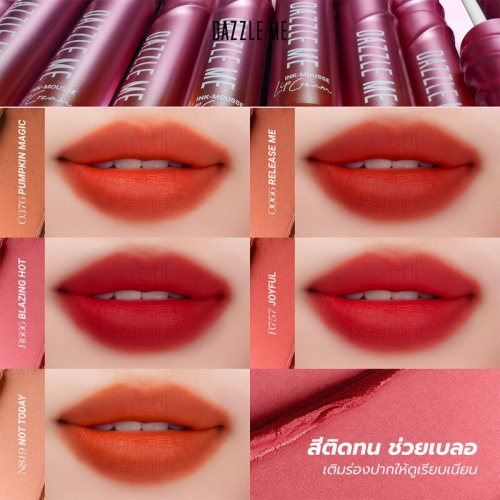 Dazzle Me Ink-Mousse Lip Cream 2.5ml фото 4