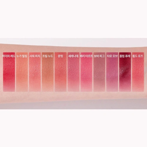 ESPOIR Couture Lip Tint Fitting Blur 4g фото 4