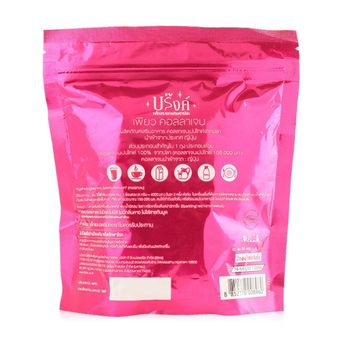 Blink Pure Collagen 100g фото 3