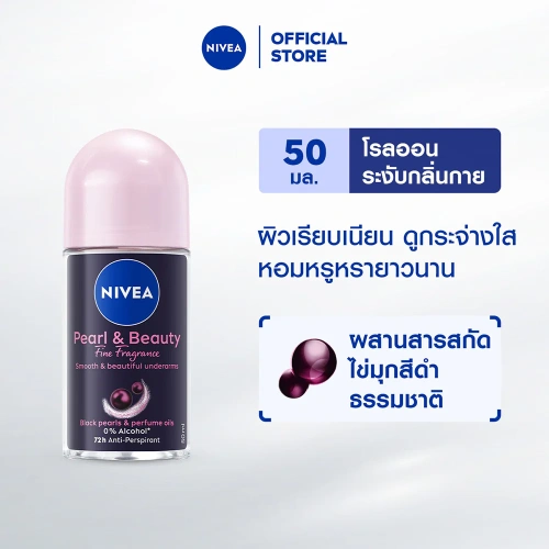 NIVEA Pearl & Beauty Roll On 50ml фото 2
