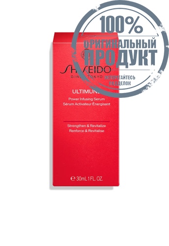 Ultimune Power Infusing Serum 30 mL - 100% оригинал фото 4