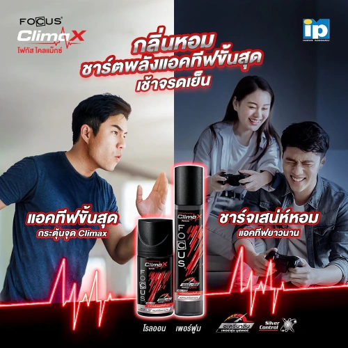 Focus Perfume Climax 100ml фото 2