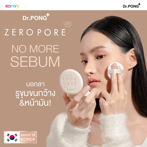 Dr.PONG Zero Pore 9g фото 4