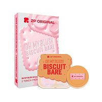 #2P Original Oh My Blush Biscuit Bare 01