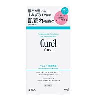 Curel Intensive Moisture Care Moisture Repair Sheet Mask 4 pcs/pack