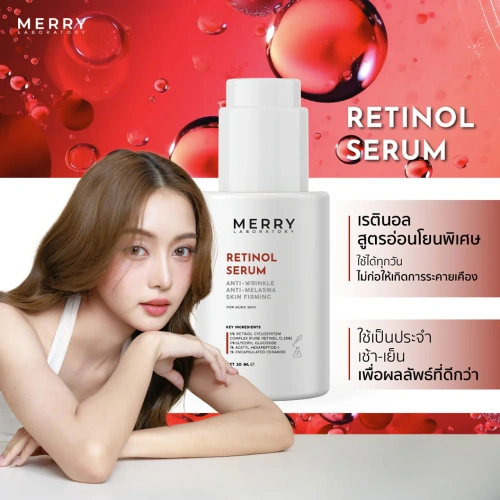 The Merry Laboratory Retinol Serum 30ml фото 2