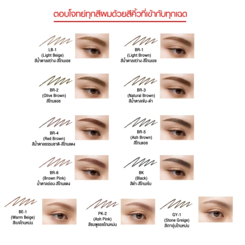 KATE Eyebrow Pencil Z 0.7g фото 4