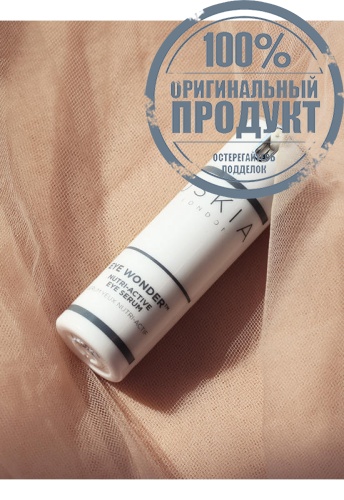 Eye Wonder 10ml - 100% оригинал фото 3