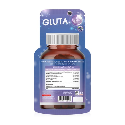 AGLAM Gluta Blue 1000mg 10 Capsules фото 3