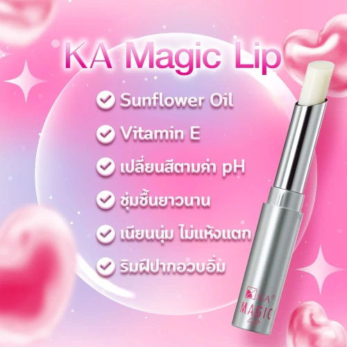 KA Magic Lip Natural Active 2.2g фото 4