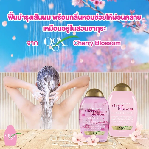 OGX Heavenly Hydrating Cherry Blossoms Shampoo 385ml фото 2