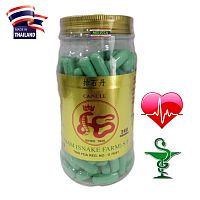 Змеиные капсулы для лечения и профилактики сердечно сосудистой системы, 240 капс. Таиланд