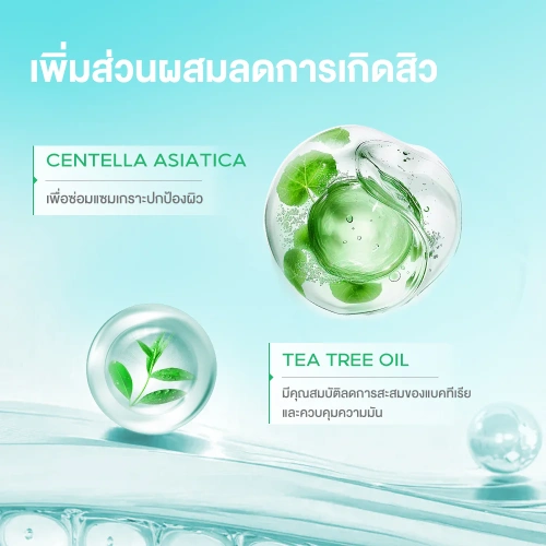 Oni Star & Flower Acne Patch 40 Dots фото 5