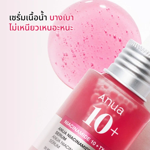 ANUA Niacinamide 10 TXA 3 Serum 30ml фото 4 ANUA Niacinamide 10 TXA 3 Serum 30ml фото 4