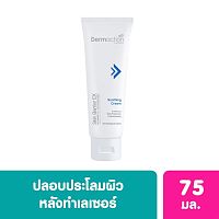 Skin Barrier EX Soothing Cream  75 ml.