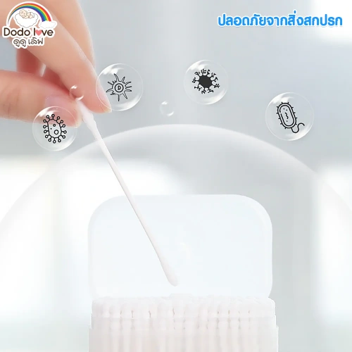 DODOLOVE Mini Cotton Bud 200pcs фото 4