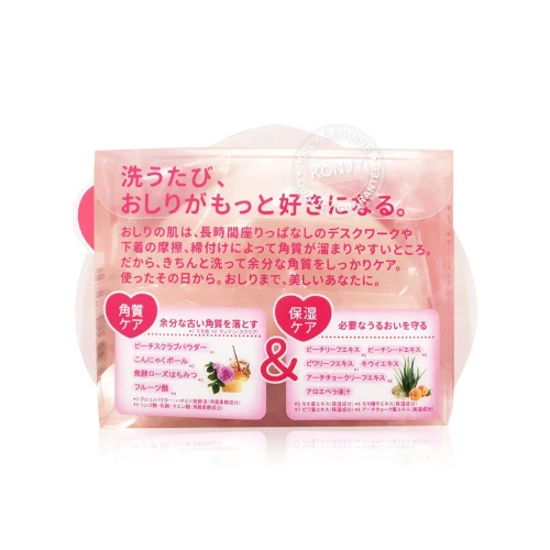 Pelican Hip Care Scrub Soap 80g фото 2