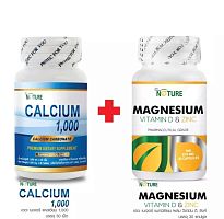 Комплекс Магнезиум Витамин D3, Цинк, Кальций The Nature Magnesium Vitamin D Zinc + Calcium Capsule, Таиланд