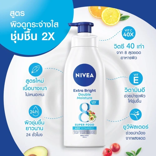 NIVEA Extra Bright Double Moisture Body Lotion 550ml фото 2