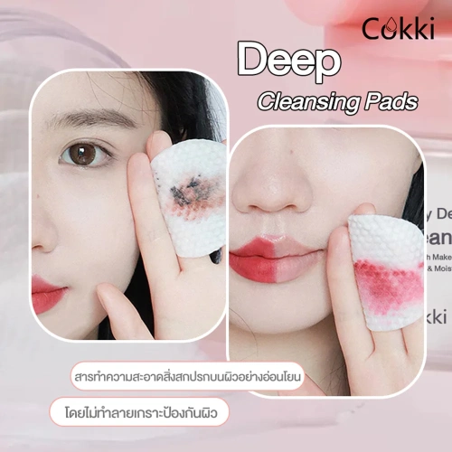 cokki Daily Deep Cleansing Pad 65 Pads фото 4