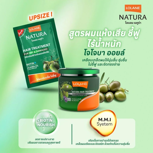 Lolane Natura Hair Treatment For Dry & Damaged 500g фото 3 Lolane Natura Hair Treatment For Dry & Damaged 500g фото 3