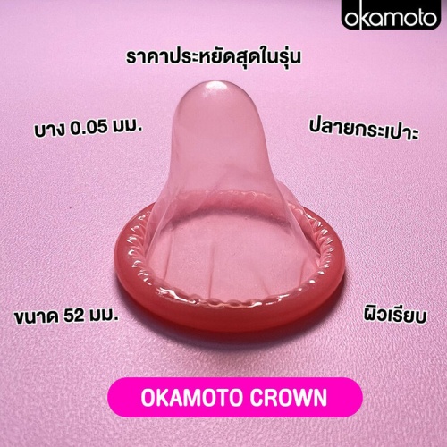 Okamoto Crow Condom 52mm [3pcs] фото 4