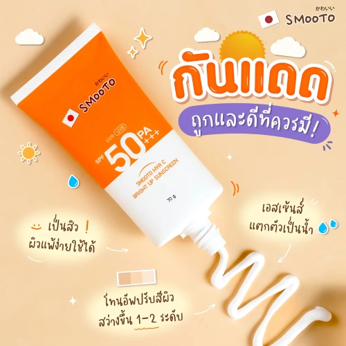 Smooto Hya C Bright Up Sunscreen 70g фото 2