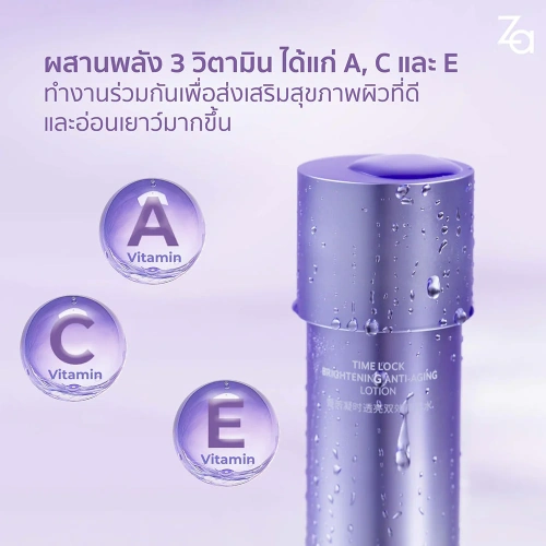 ZA Time Lock Brightening Anti-Aging Lotion 150ml фото 4