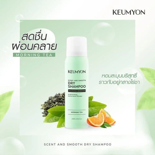 Keumyon Scent And Smooth Dry Shampoo 100ml фото 4