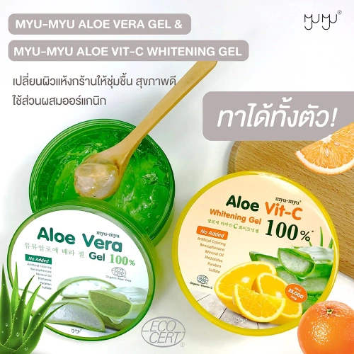 MYU-MYU Aloe Vit-C Whitening Gel 300g фото 2 MYU-MYU Aloe Vit-C Whitening Gel 300g фото 2